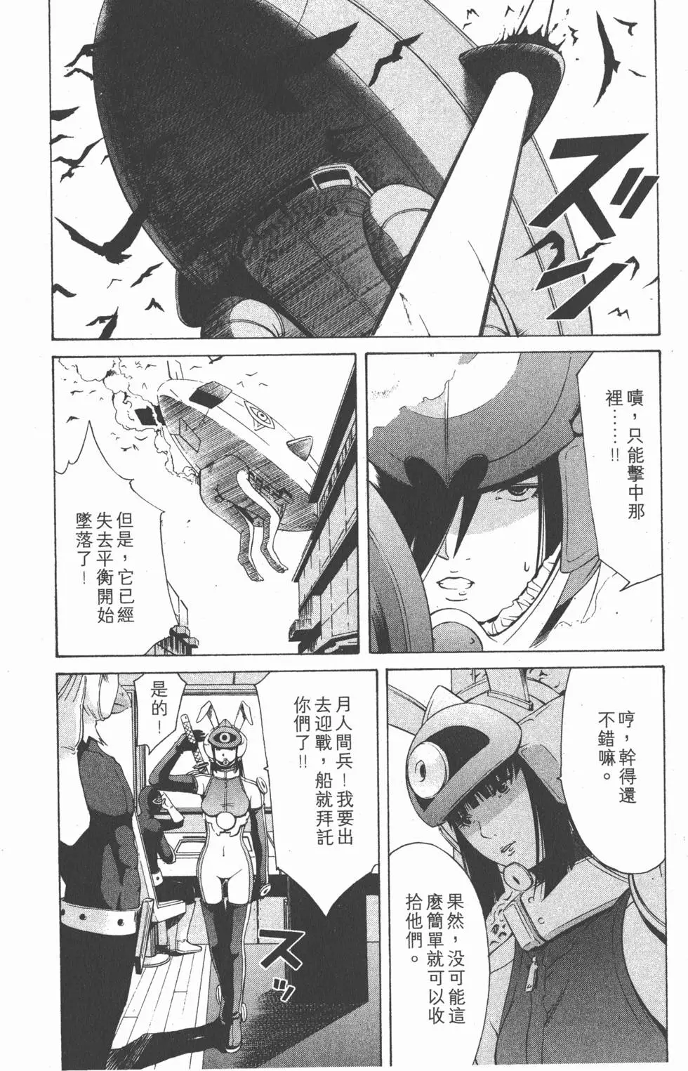 第140页