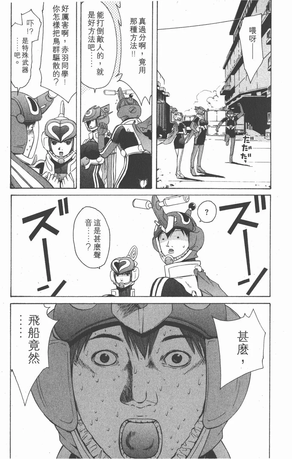 第141页