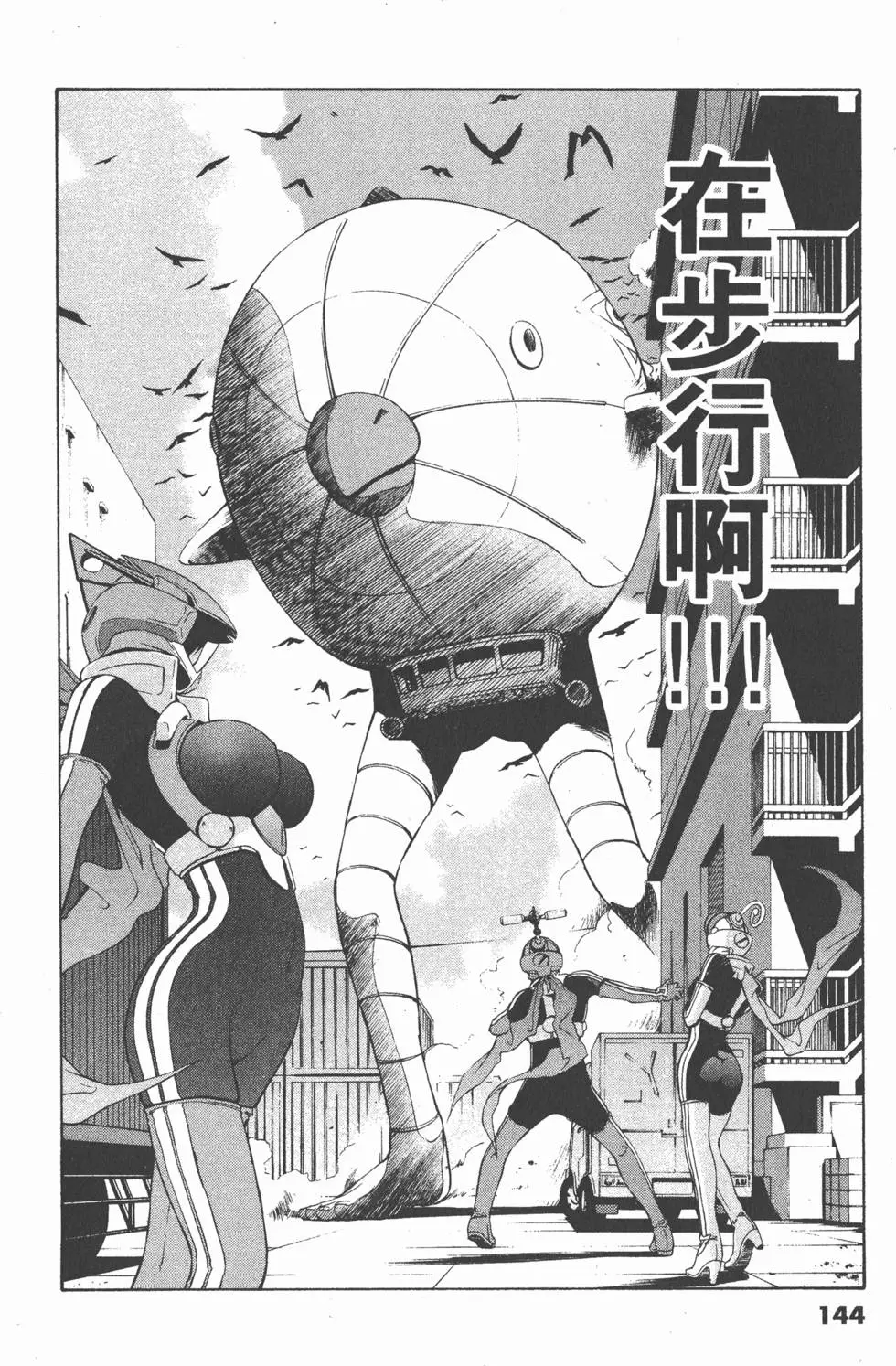第142页