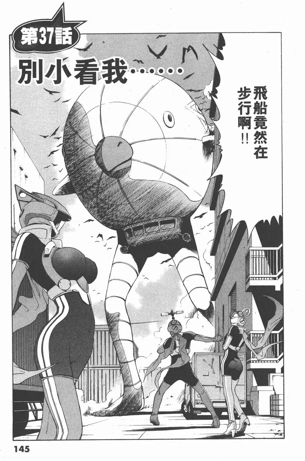 第143页