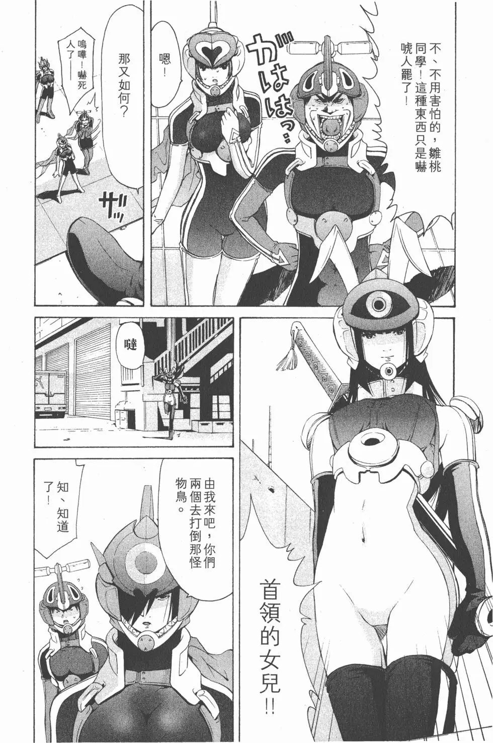 第144页