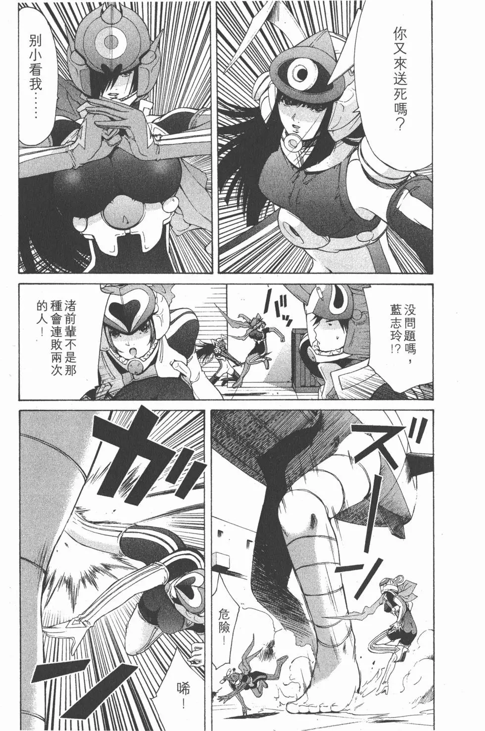 第145页