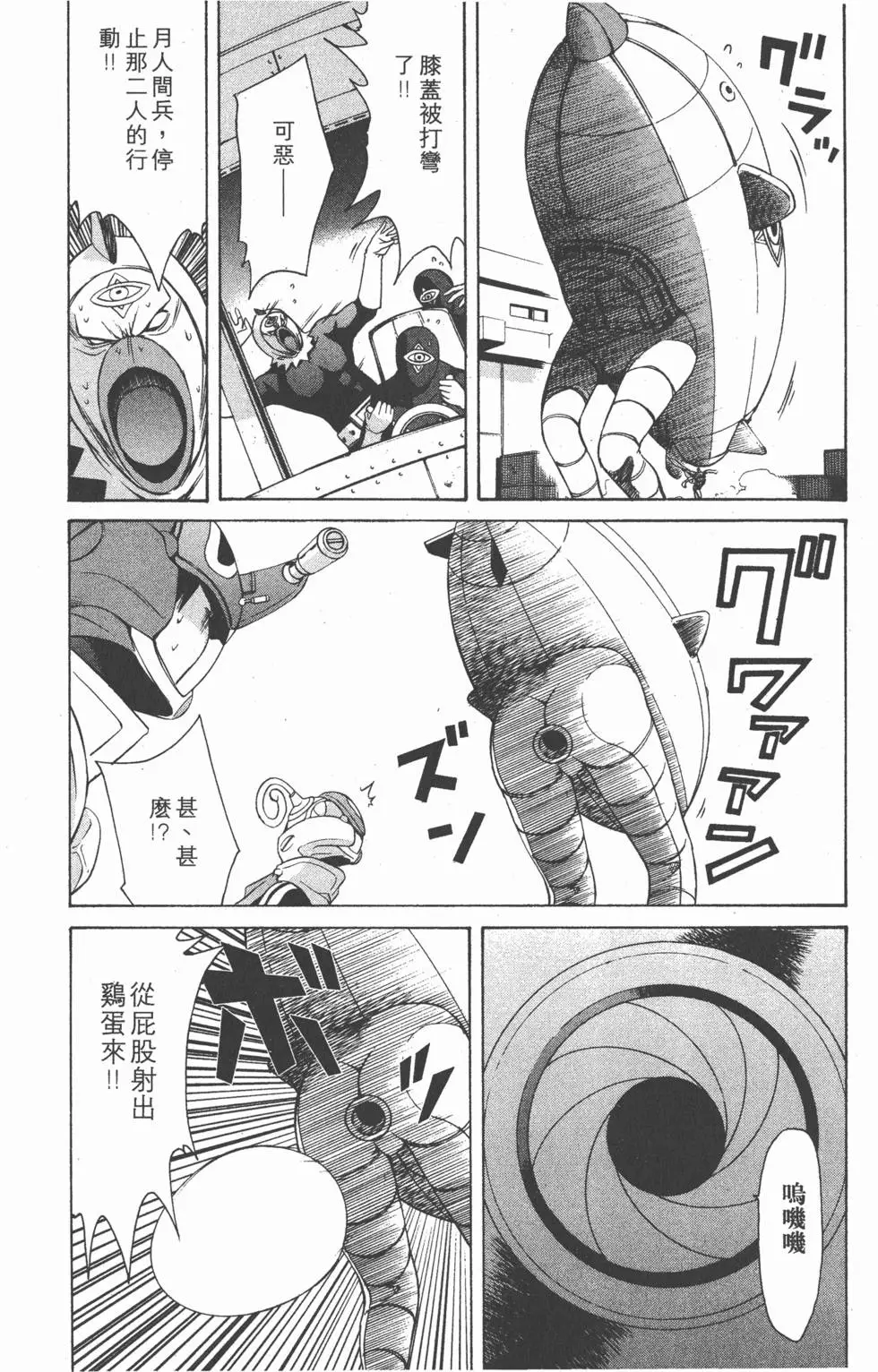 第146页