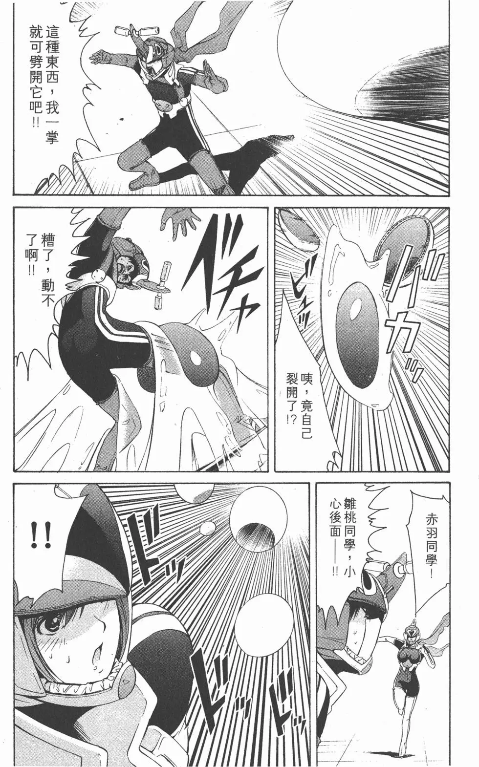 第147页