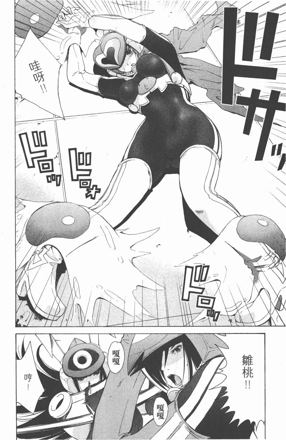 第148页