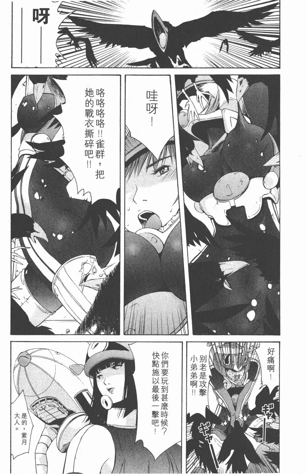 第149页
