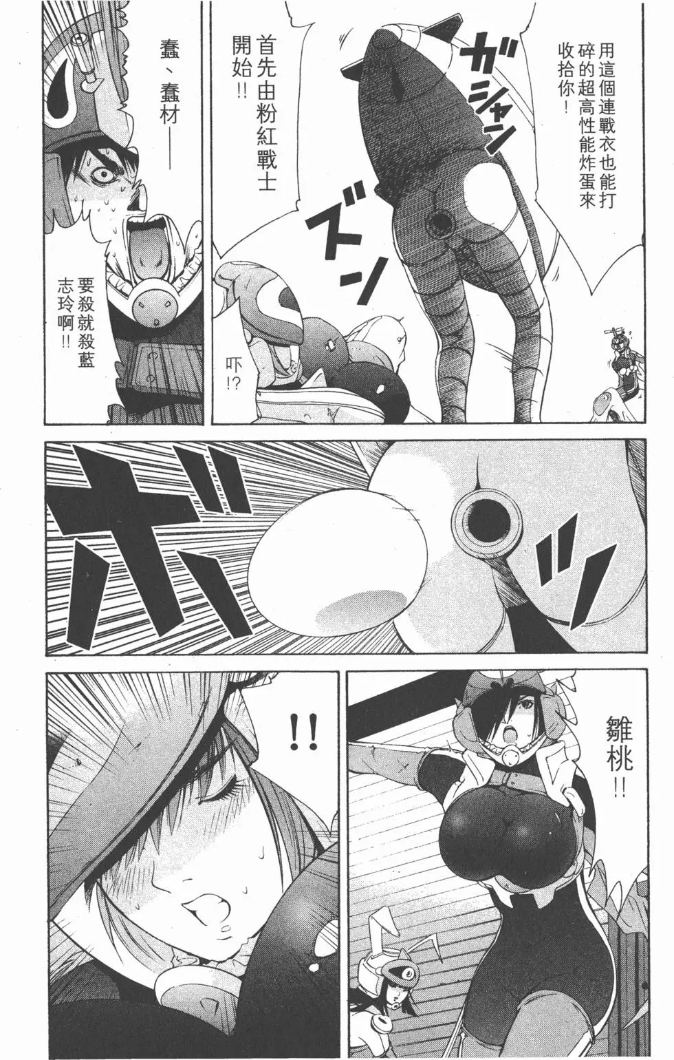 第150页