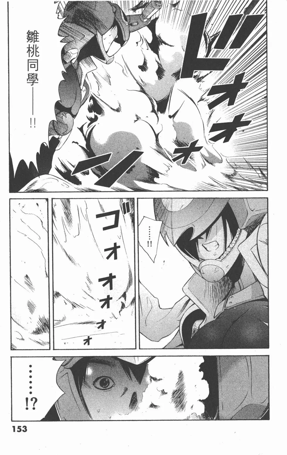第151页