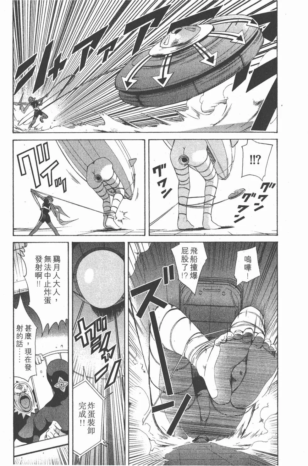 第153页