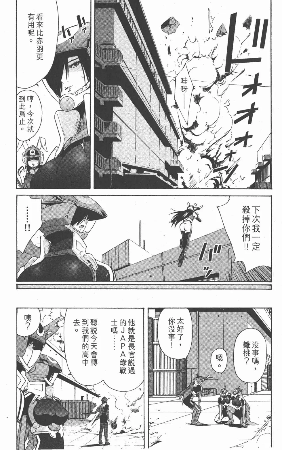 第154页