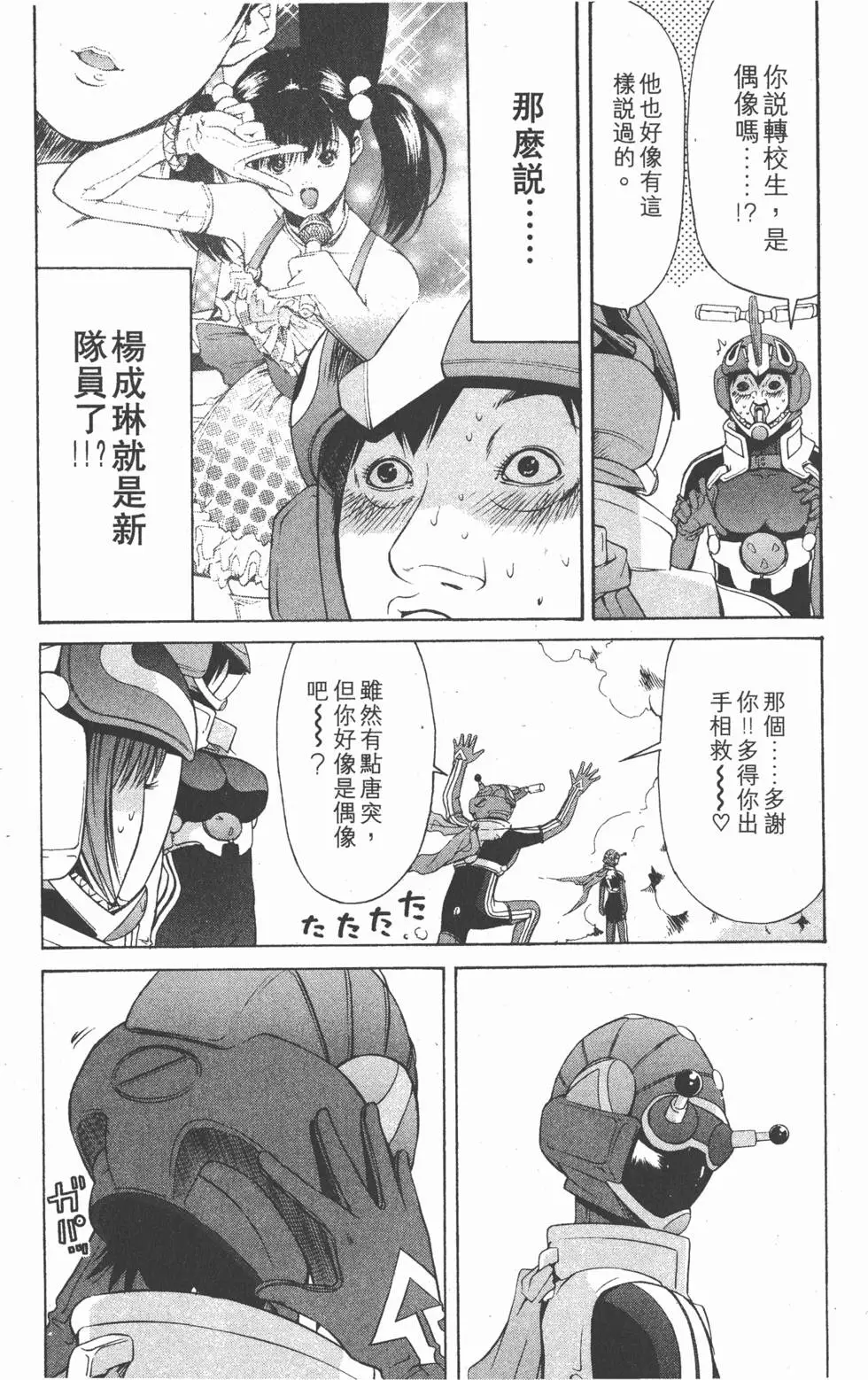 第155页