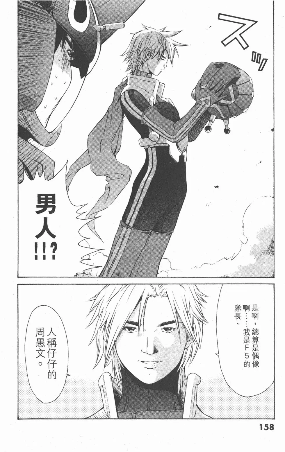 第156页