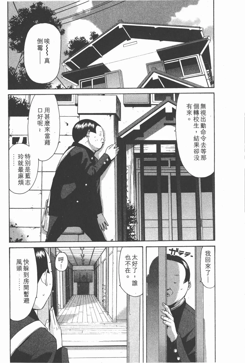 第159页