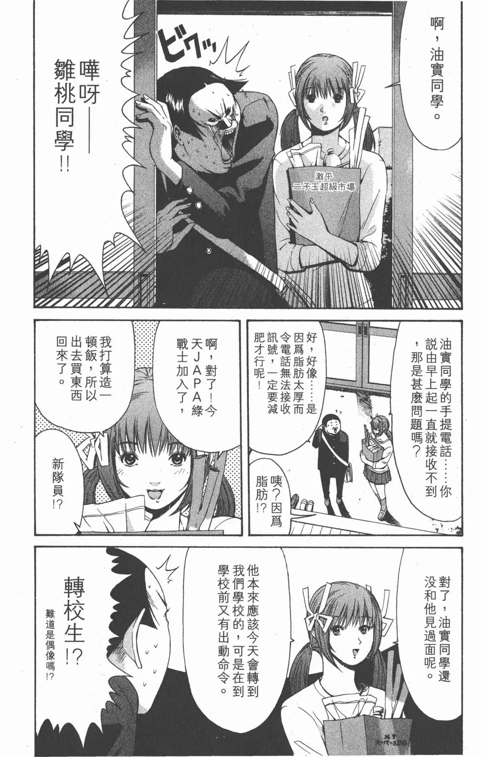 第160页