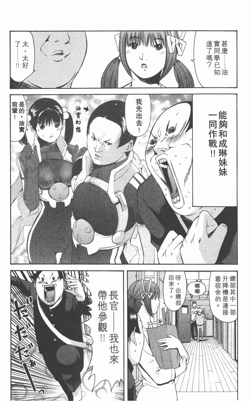 第161页
