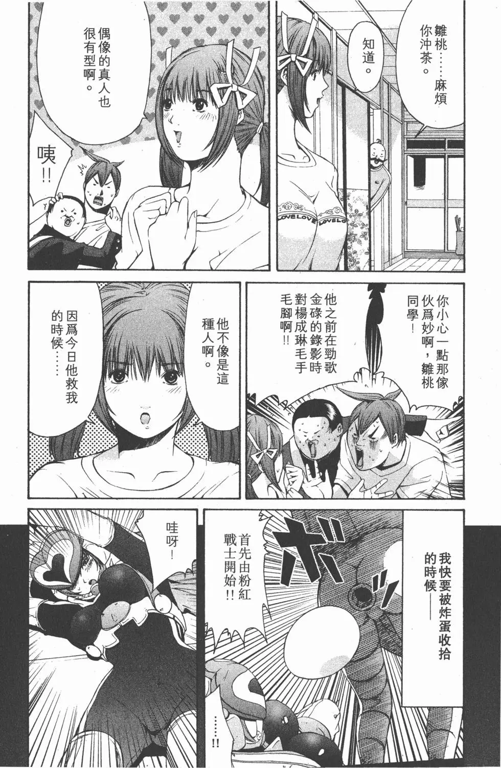 第163页