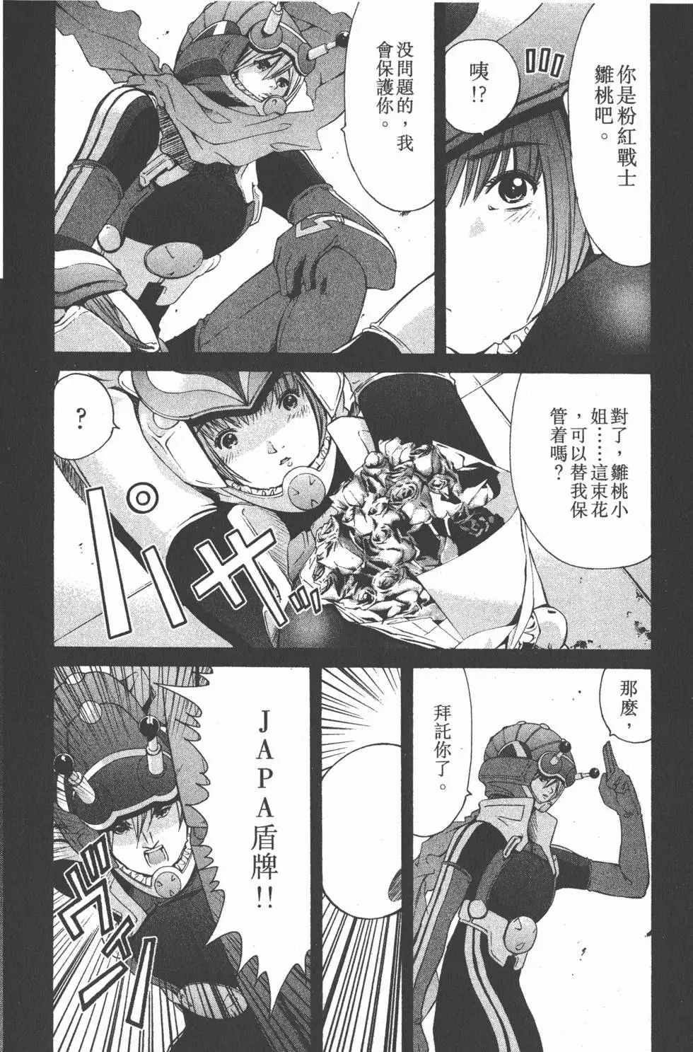 第164页
