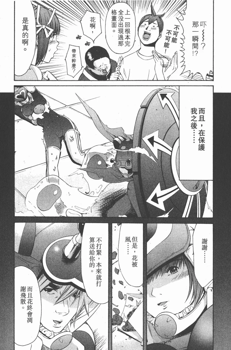 第165页