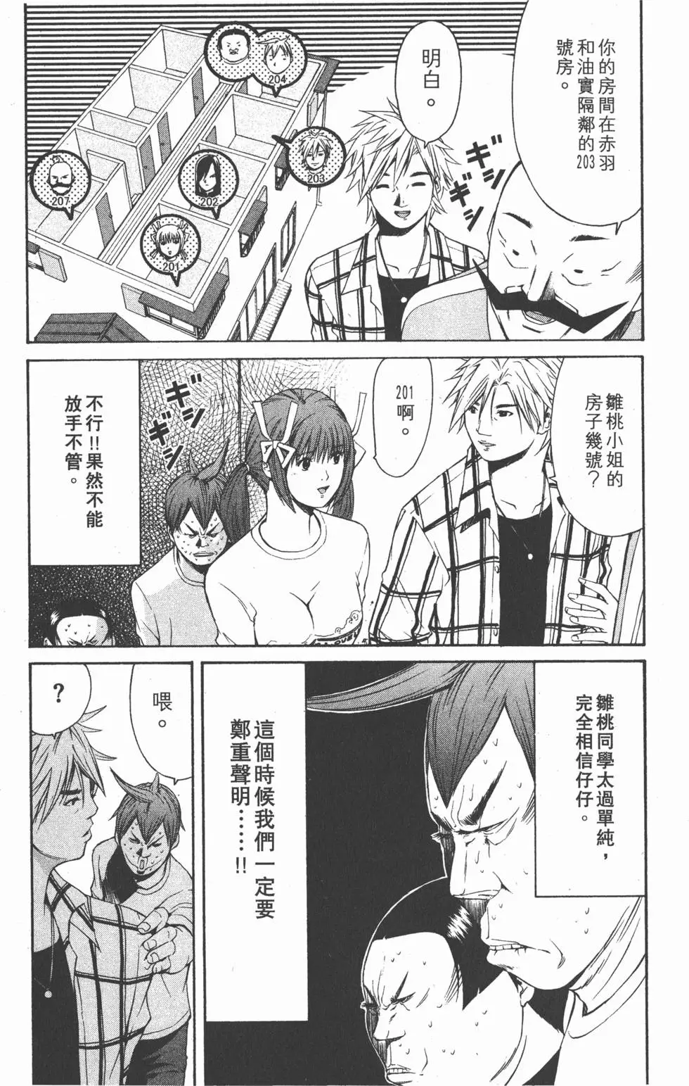 第167页