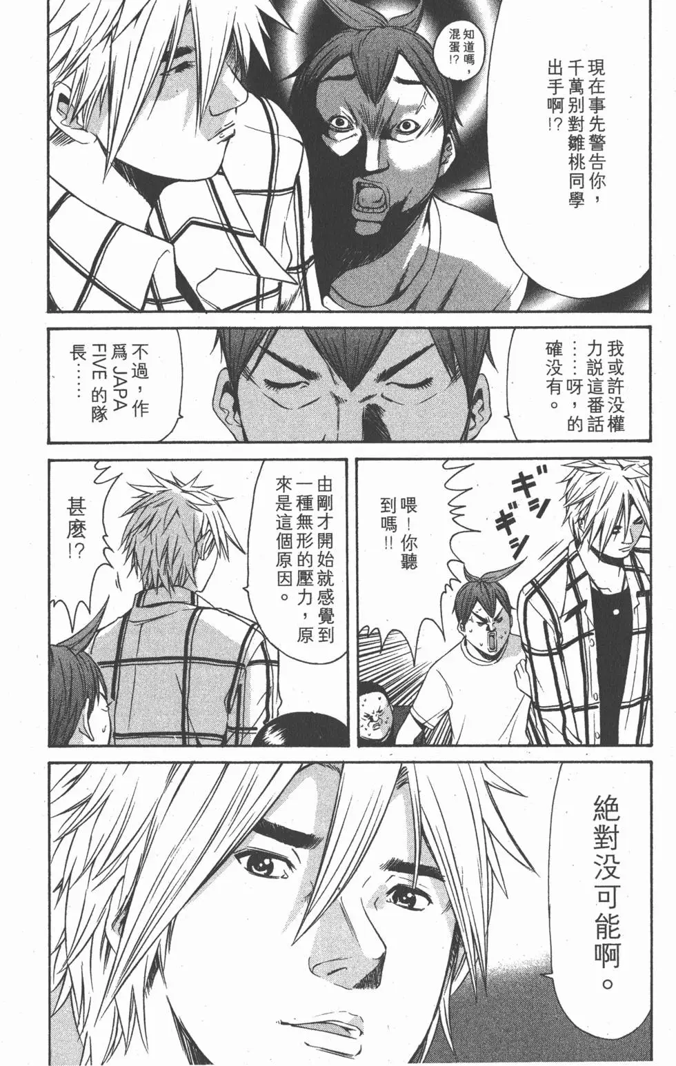 第168页