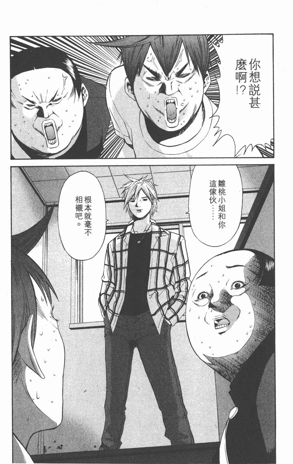 第169页