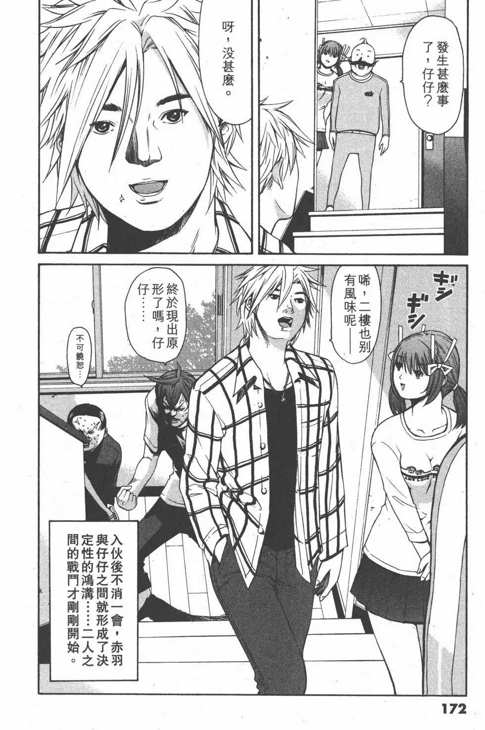 第170页