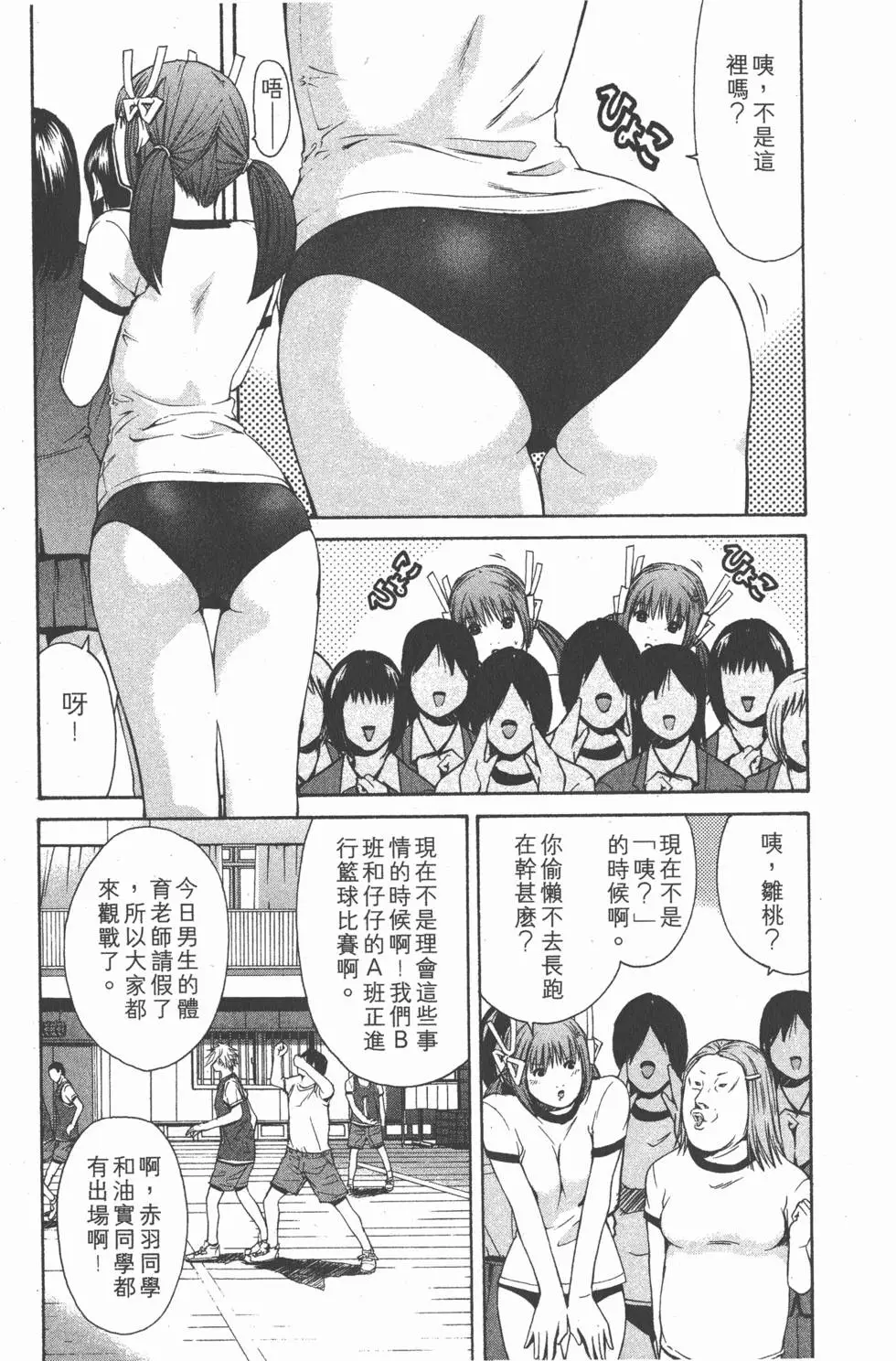 第173页