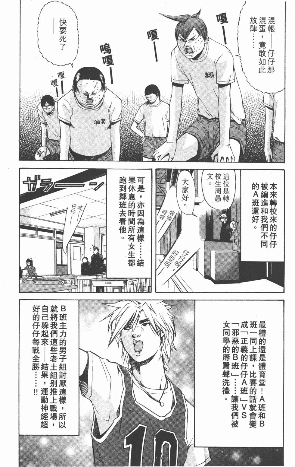 第174页