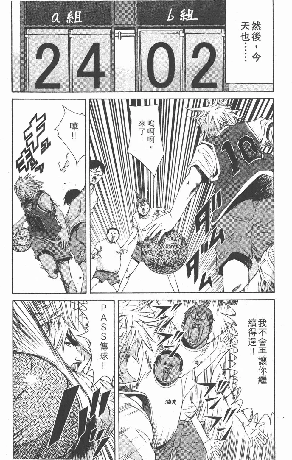 第175页