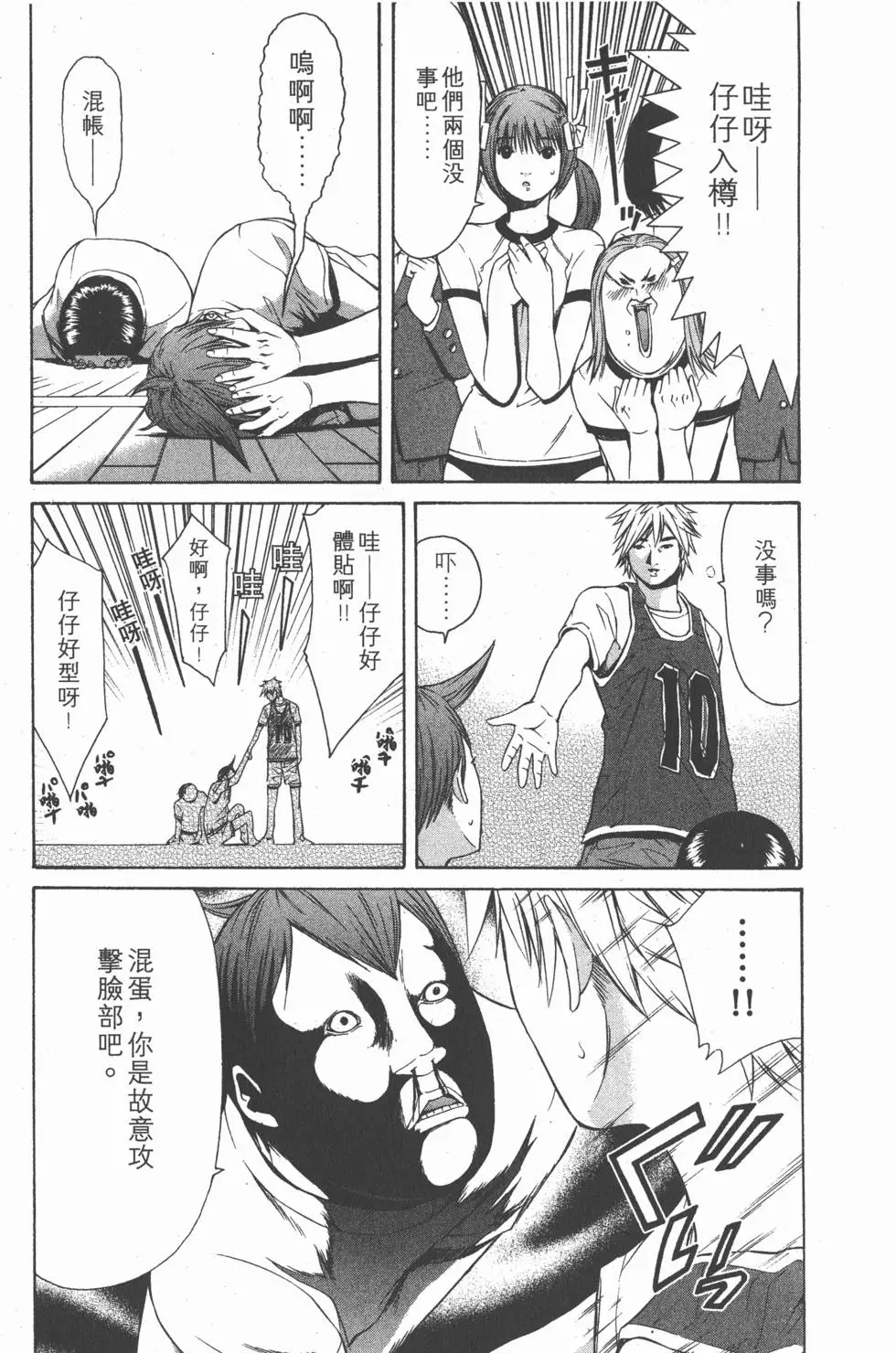 第177页