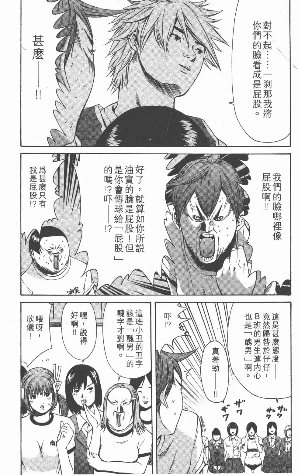 第178页
