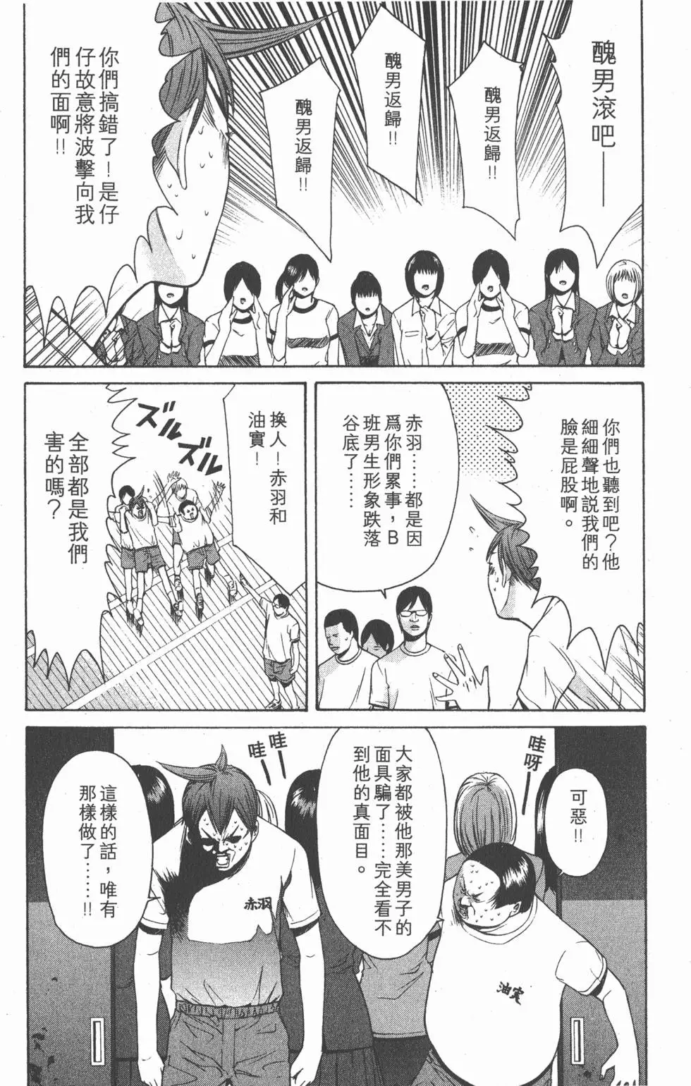 第179页