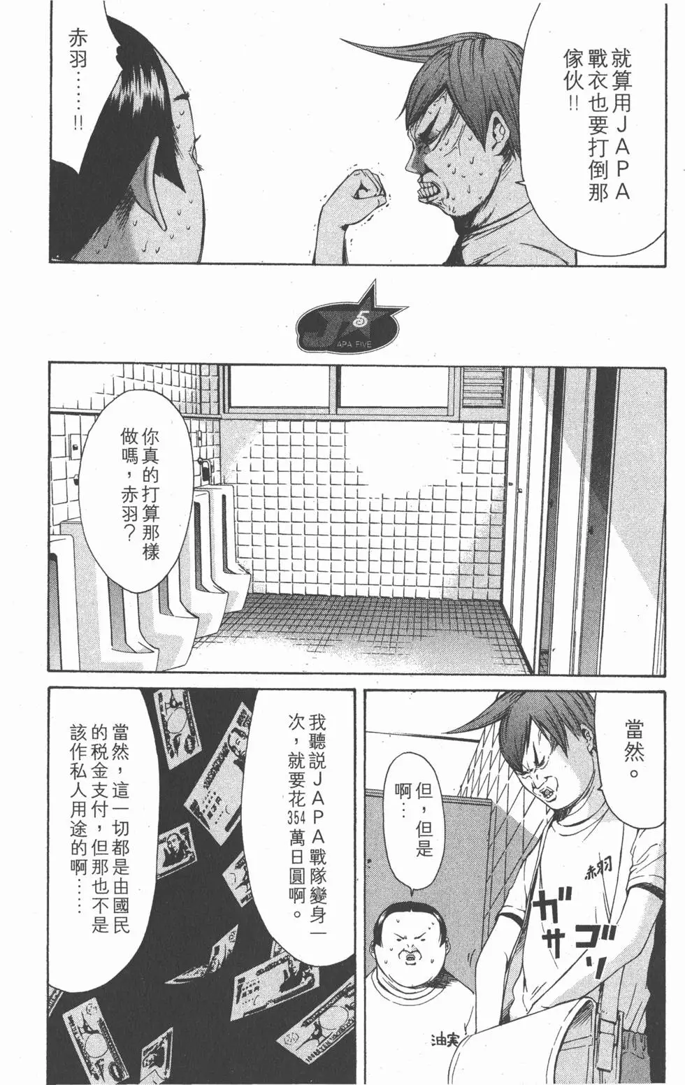 第180页