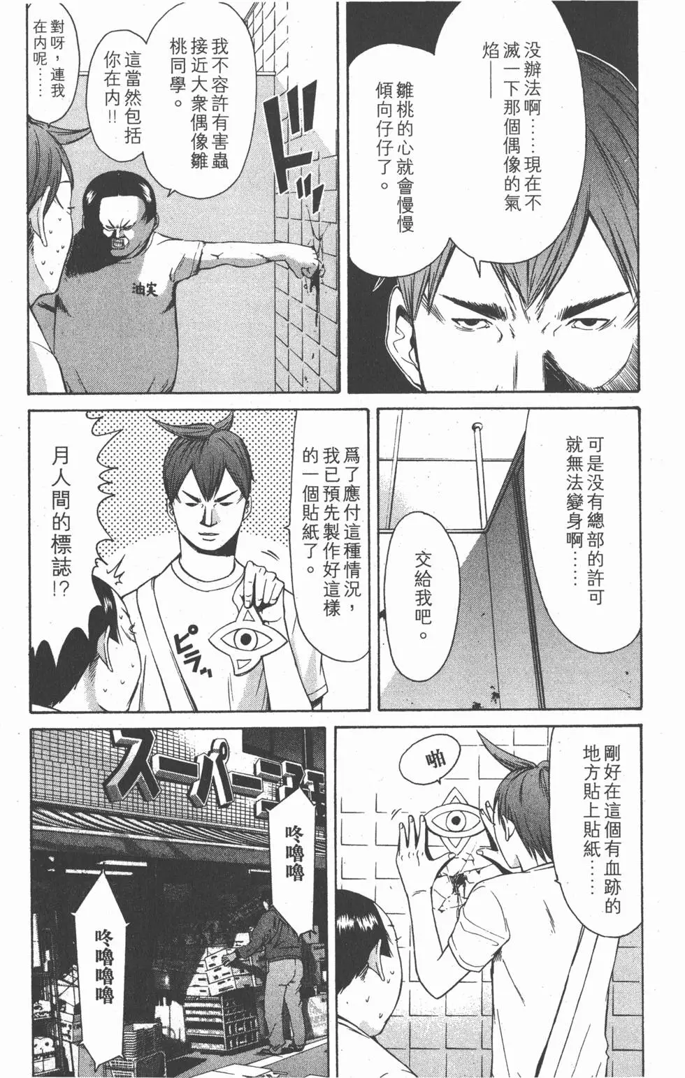 第181页