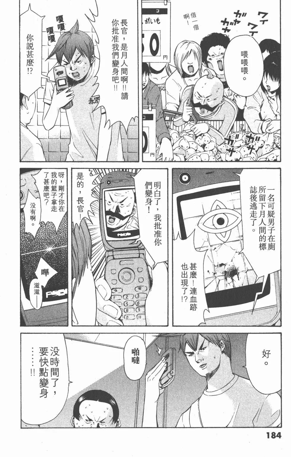 第182页