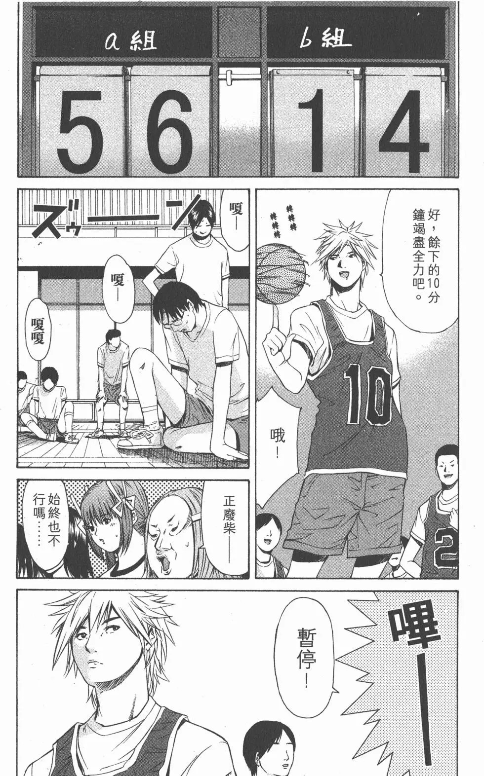 第183页