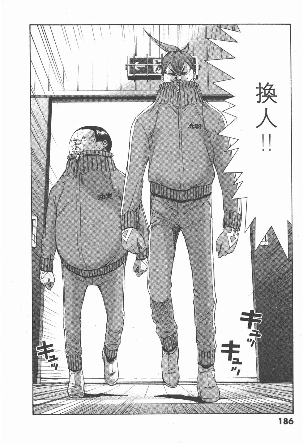 第184页