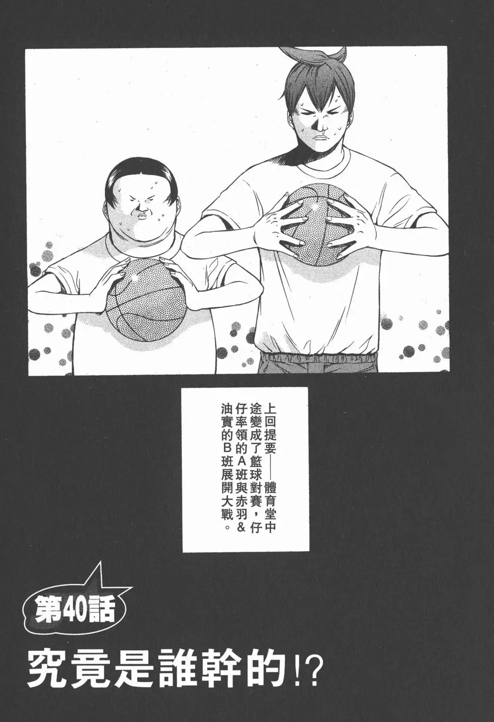 第185页