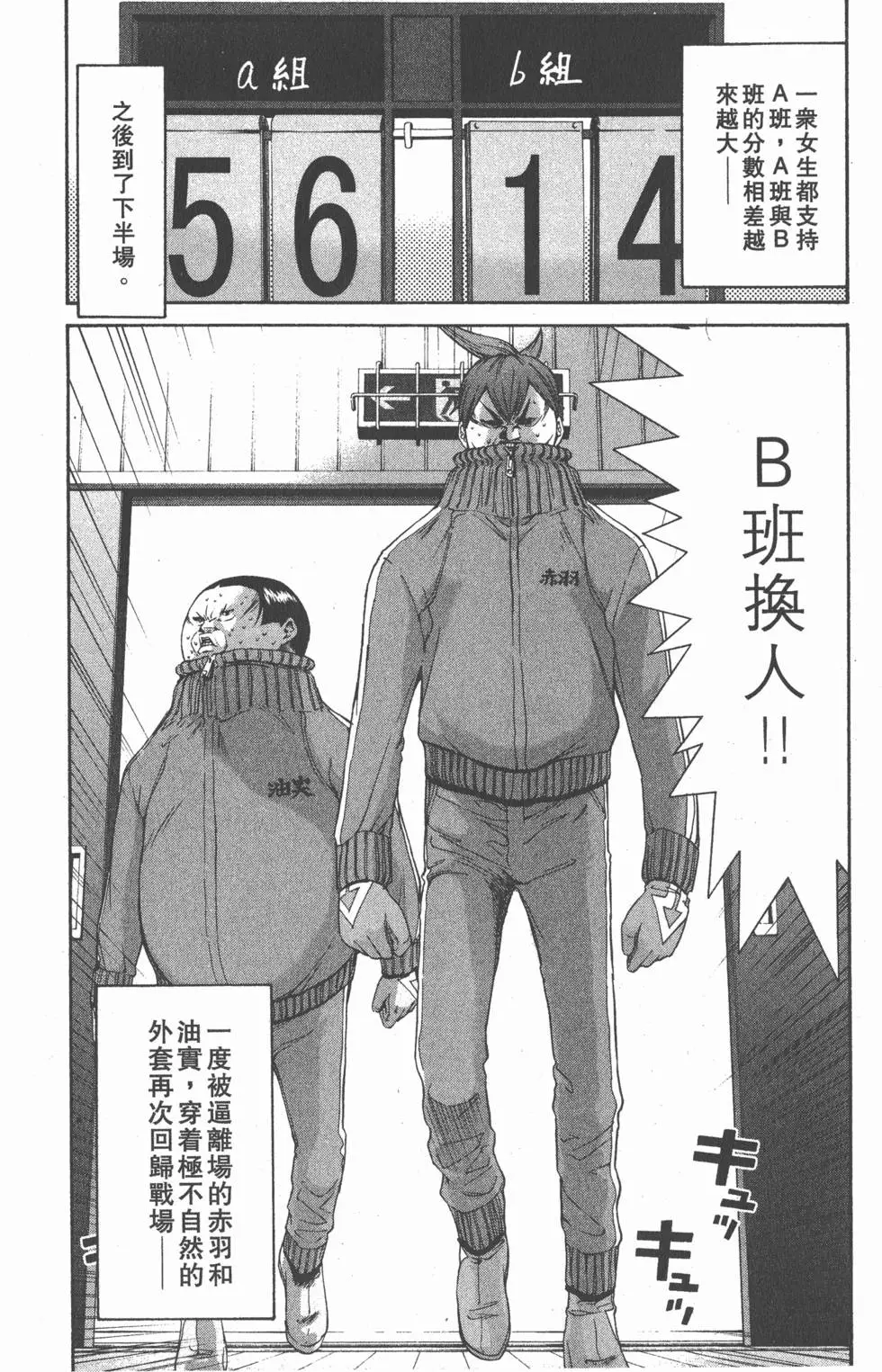 第186页