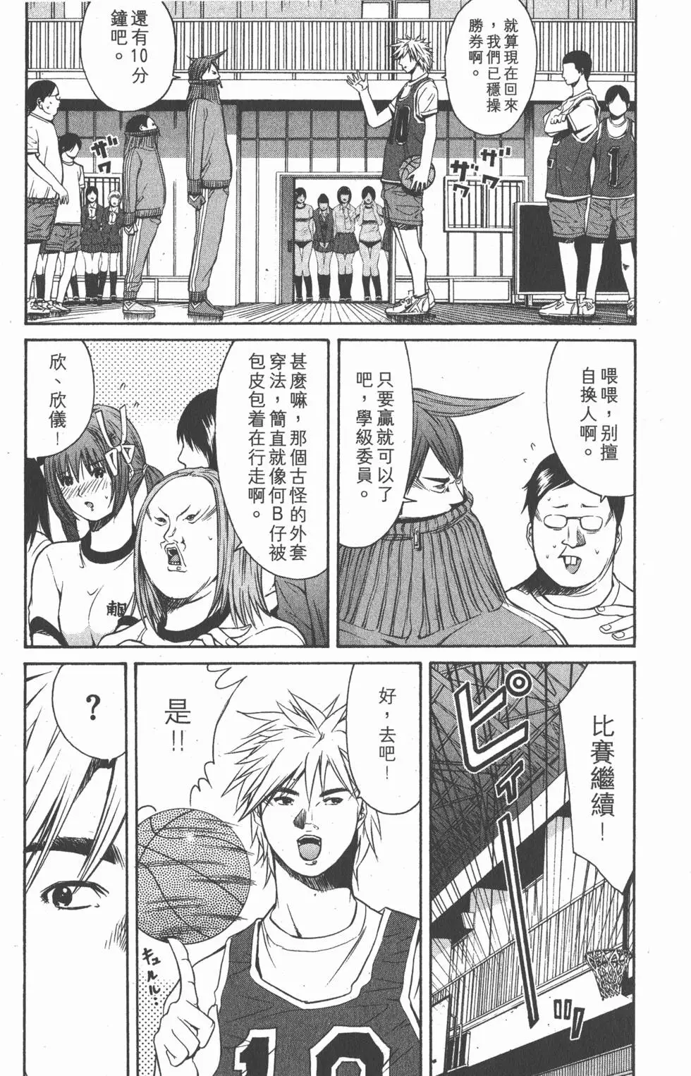 第187页