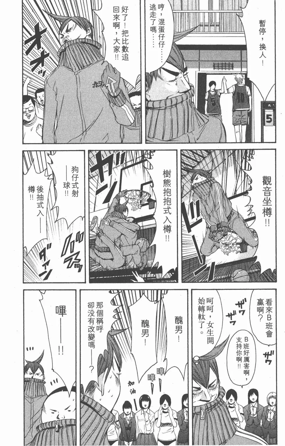 第190页