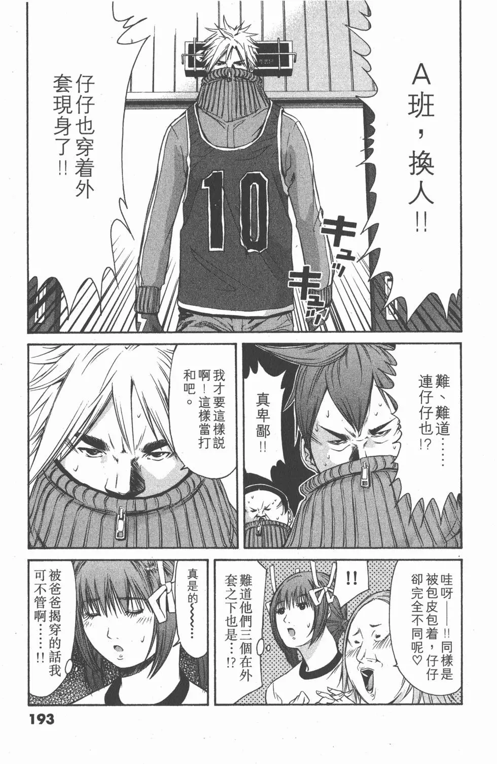 第191页