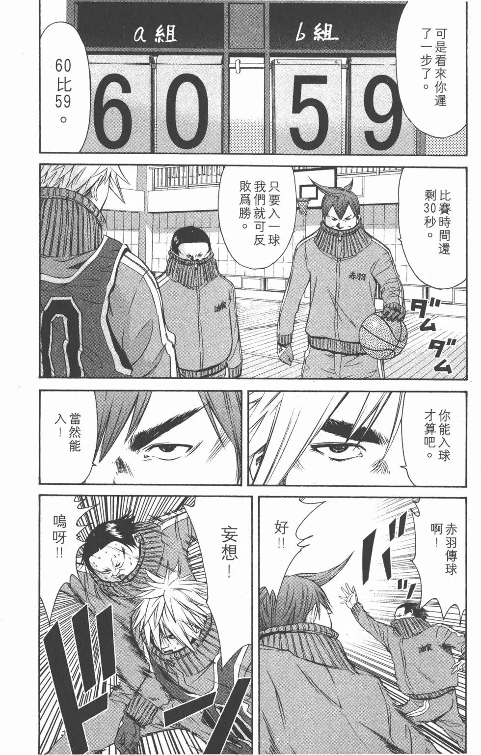 第192页