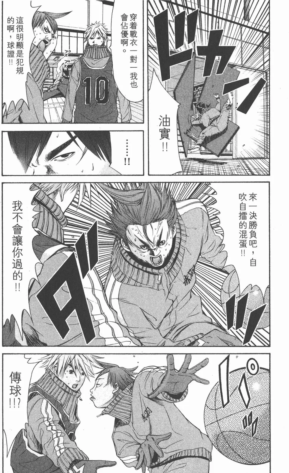 第193页
