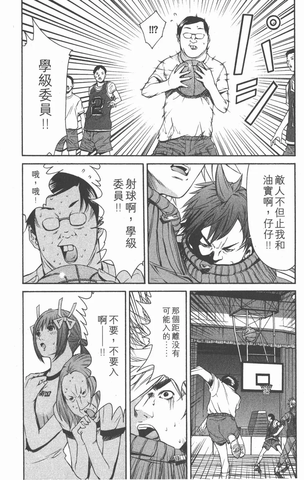 第194页