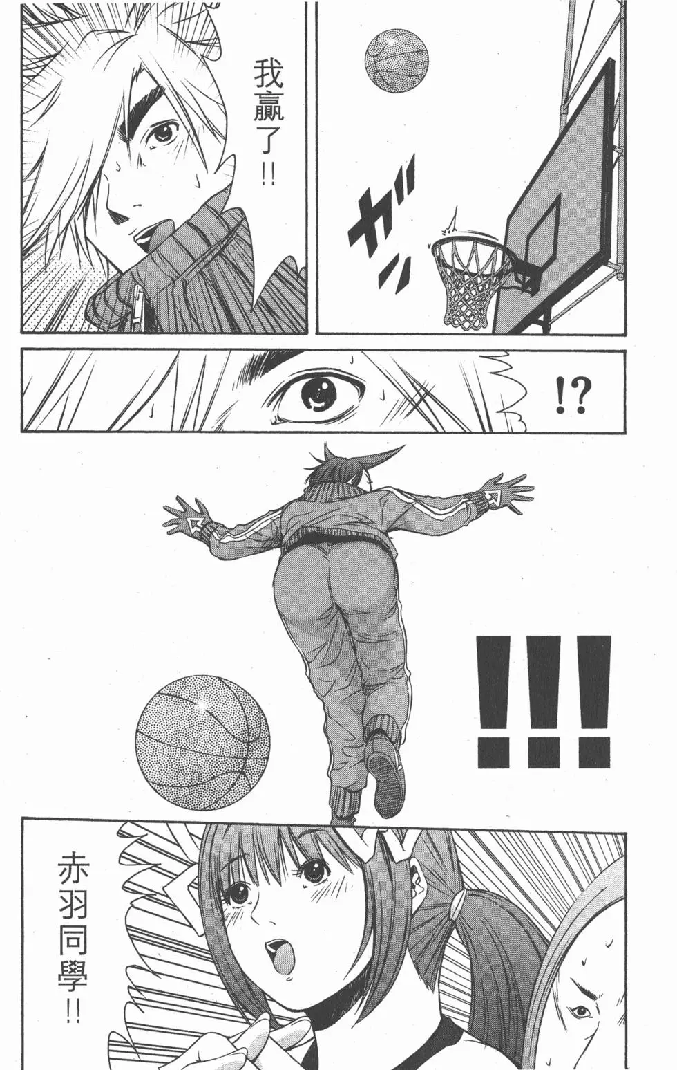 第195页