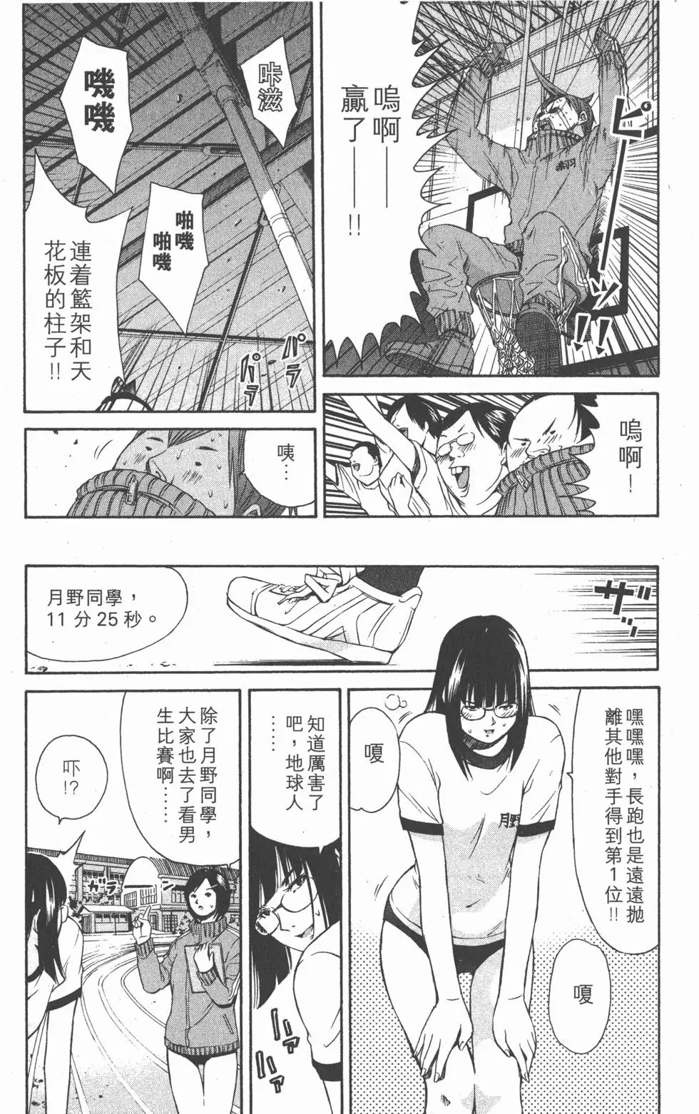 第197页