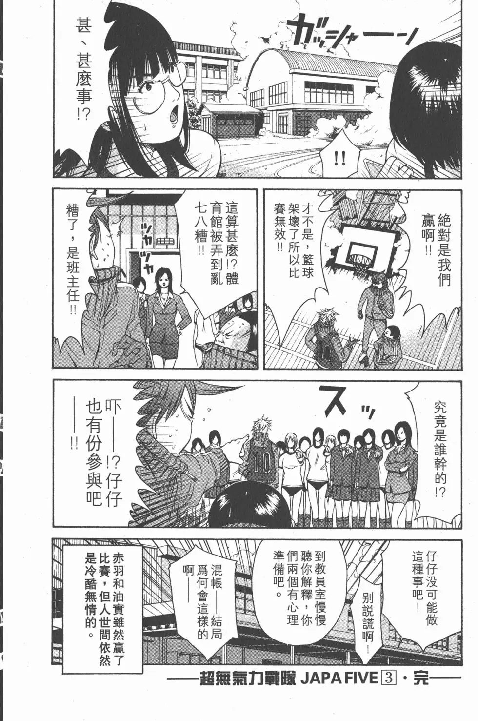 第198页