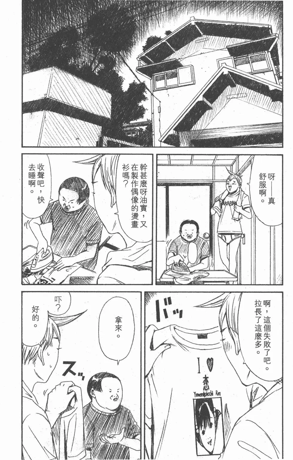 第200页