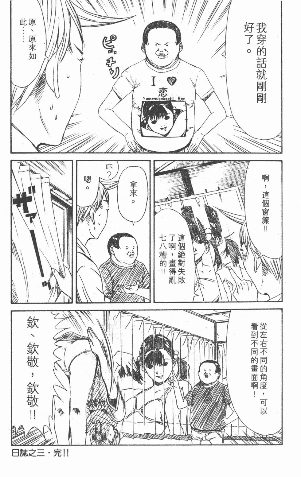 第201页
